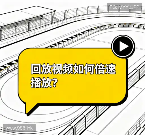 问题解答园